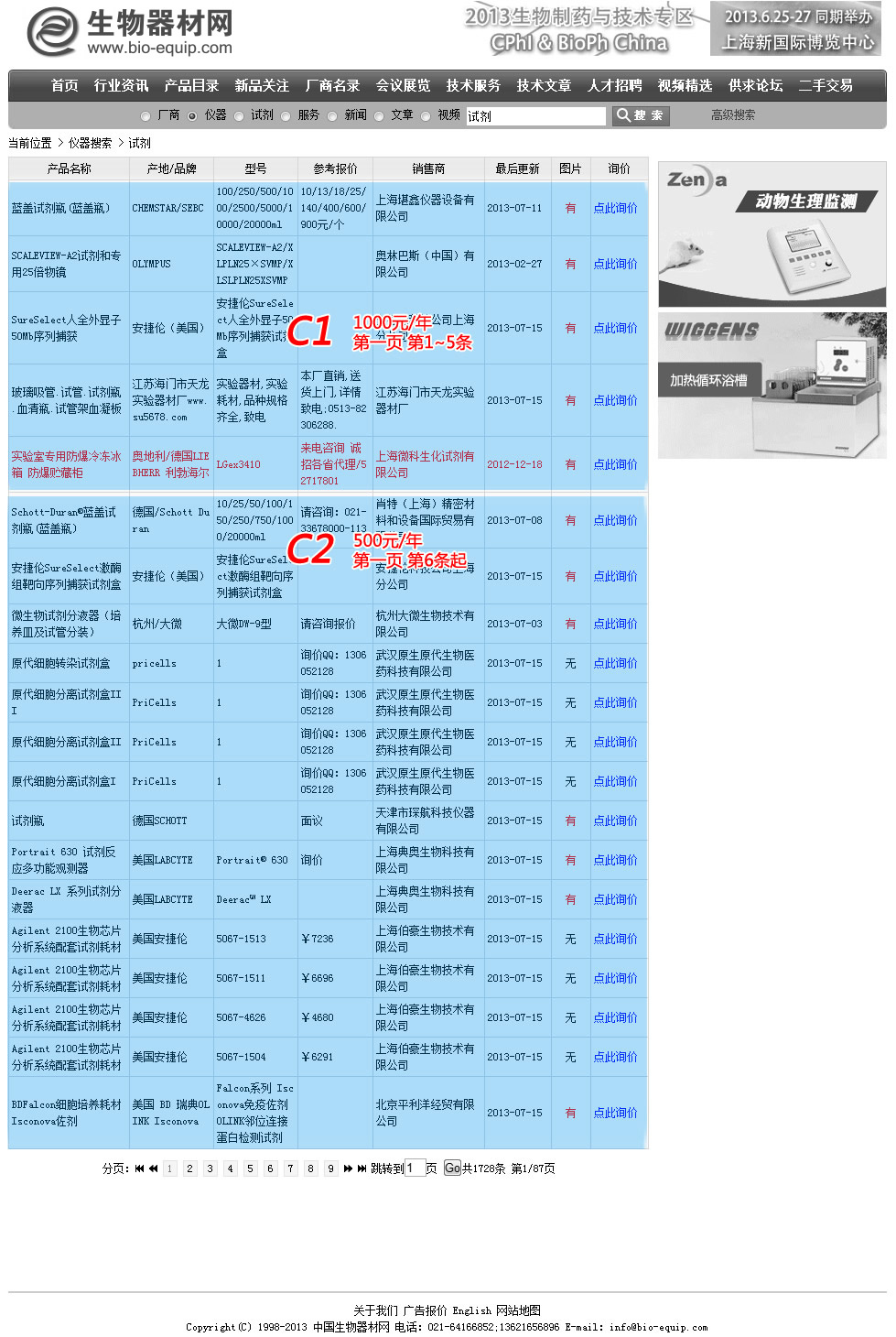 點擊查看大圖